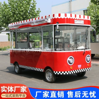 定制电动冰激淋车水果捞移动小吃车夜市景区公园咖啡汉堡炸串餐车