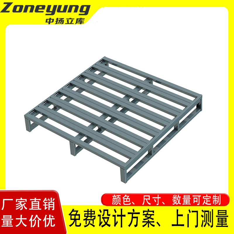 钢制托盘作业叉车重型镀锌钢板托盘防潮防滑铁托盘重载钢托盘托盘