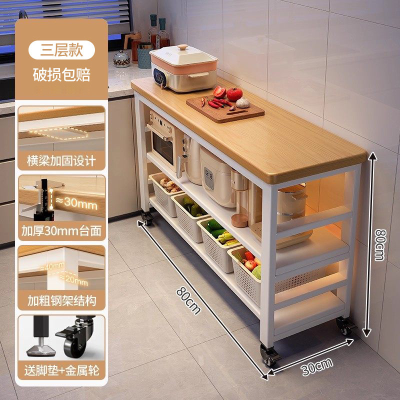 Estante de cocina multifuncional piso multicapa mesa de corte de vegetales mesa de trabajo horno de microondas estante de almacenamiento de utensilios gabinete lateral