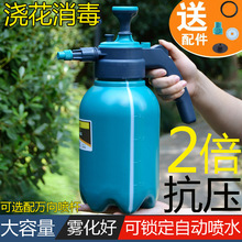 加厚氣壓式澆花噴壺園藝養花噴霧瓶高壓洗車噴水壺壓力消毒噴霧器