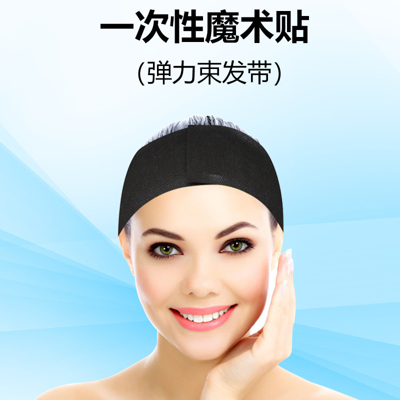 Black Disposable Velcro Hair Band Special Hair Band for Beauty Salon Wash-free Stretch Non-woven Hair Band Bandana