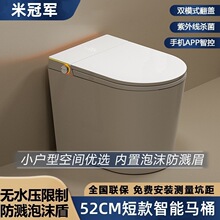 ��Ʒ���׶̿�52�����RͰС���Ͷ̿�oˮ�����Ƽ���ȫ�Ԅ�����