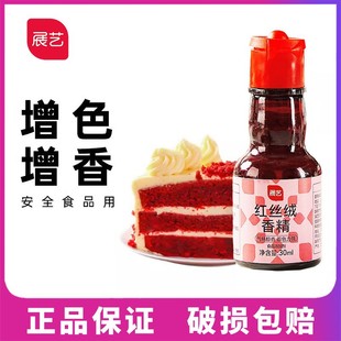 չˇ�t�z�q�㾫30g����������S��ʳ��ɫ���{ɫ���ㄩ�決����