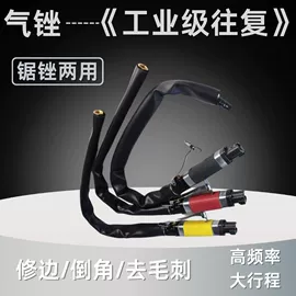 气动打磨机;气动抛光机;气动工具配件