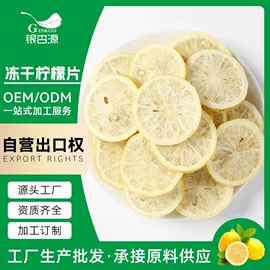 综合蔬果干;草莓干;其他坚果炒货