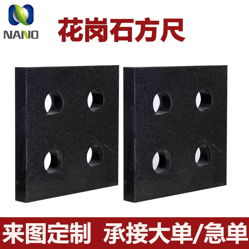 00级大理石方尺定制六面精度四方角尺花岗岩量具高精度花岗石精密