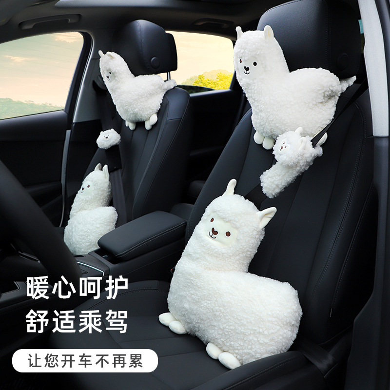 卡通汽車頭枕 冬季毛絨羊駝車用護頸枕靠枕 保暖舒適汽車內飾用品