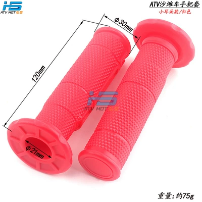 handle rubber soft handle set | Motosiklet ləvazimatları və aksesuarları