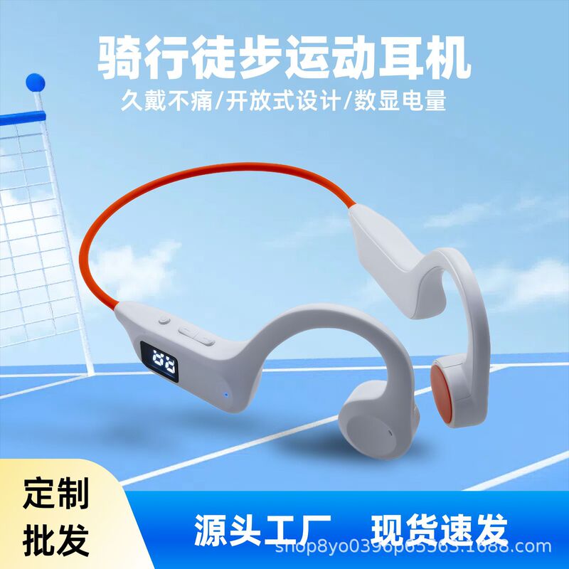 X7 Air Conduction Bluetooth Headphones with Long Battery Life for Cycling, Running, and Sports Wholesale Wireless Ear-Hook Style with Super Long Battery Life X7 Air Conduction Bluetooth Headphones with Long Battery Life for Cycling, Running, and Sports Wholesale Wireless Ear-Hook Style with Super Long Battery Life
