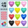 婚房加厚布置爱心气球