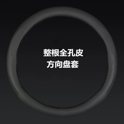 fiber steering wheel cover manufacturers | Steering wheel cover - full-hole-skin-whole-root-red-white-and-blue-tricolor-circle