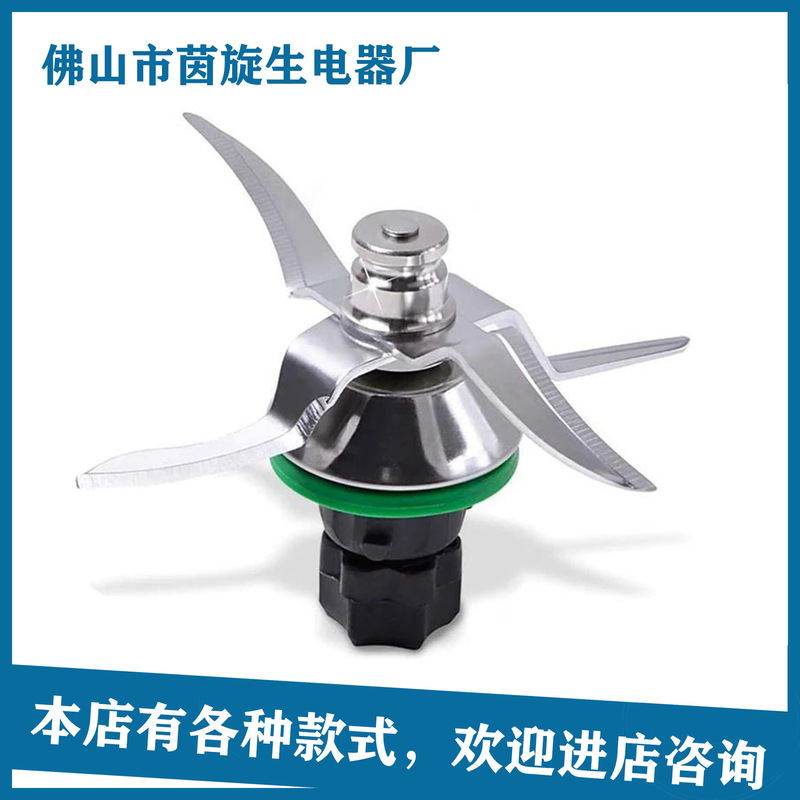 Suitable for German Meishin Vorwork Thermomix Tm5 Tm6 Replacement Blade Cooking Machine Accessories