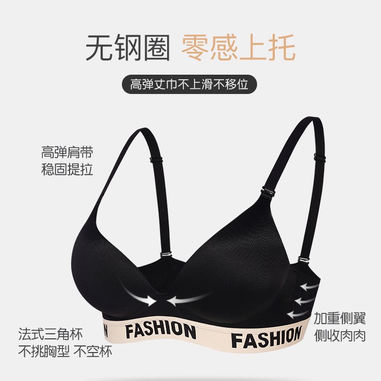 962 Ropa interior de recolección de pechos pequeños sin anillo de acero brillante en V profundo moderno