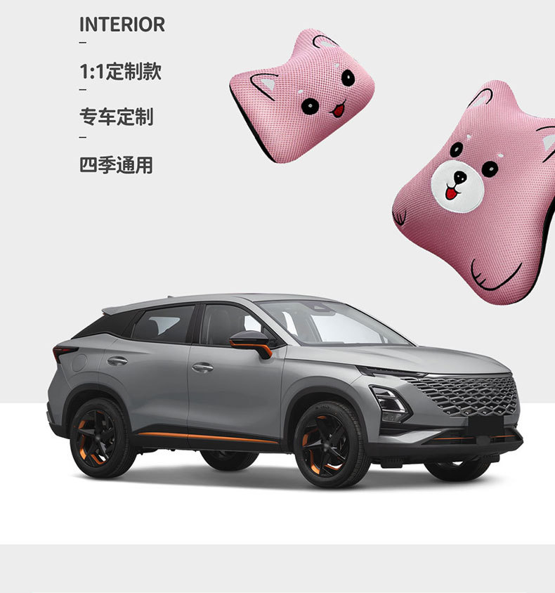 Chery oumeng da car seat cover suitable for men and women multi-dimensional high-dimensional version four seasons seat cover all-inclusive car seat cushion