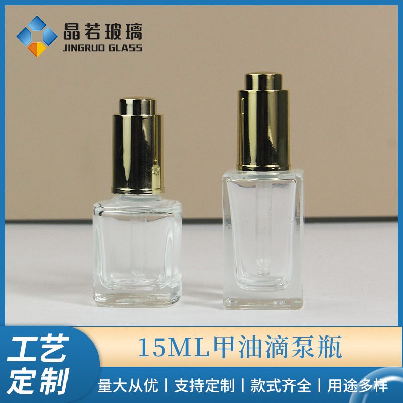 Wholesale 15ml Square Nail Polish Glass Bottle Transparent Cosmetic Bottle Packaging Essential Oil Press Pump Dropper Bottle Essence Liquid