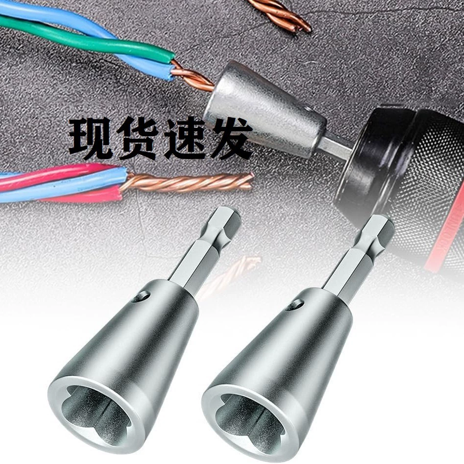 Амазонка Горячая продажа инструмент для скручивания проводов электрик твист быстрый Универсальный параллельный терминал провода