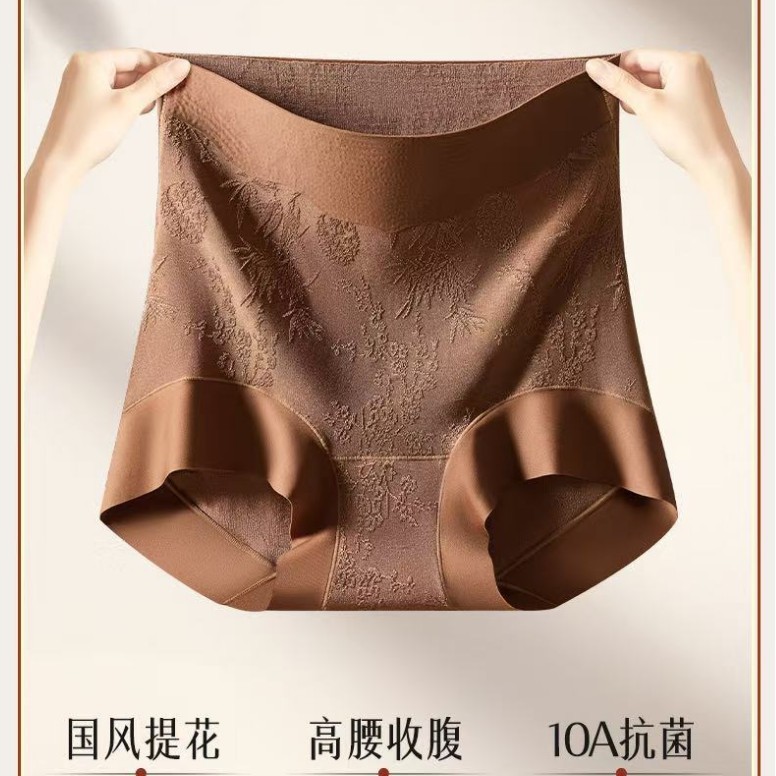 收腹内裤女高腰微压塑形提臀抗菌裆无痕国风轻奢舒适无痕打底内裤|undefined