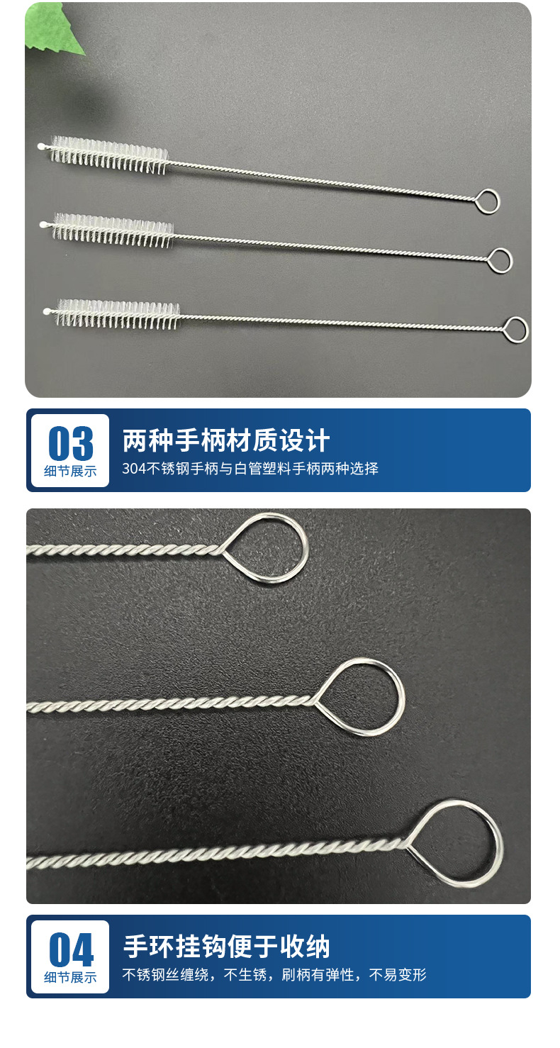 200吸管刷 (9).jpg