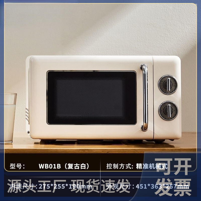 Small Microwave Oven for Baking, Special for Home Dormitory Internet Celebrity, Small Mini Multi-Function Electric Oven for Heating Meals