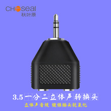 ���~ԭ ���l��һ�ֶ�3.5mm���D�p3.5ĸ�D���^ 3.5 �Pӛ����X�֙C