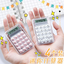ins�L���s�ɐ�Ӌ�����o������Ӌ��C�R����Ӌ�����W������Ӌ��C