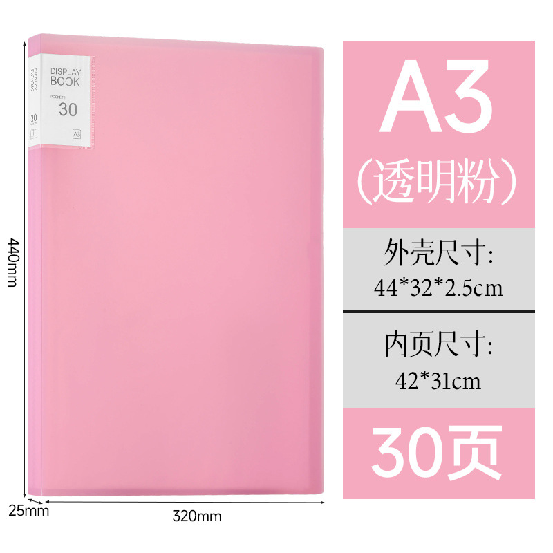 A3 투명 파우더 30페이지