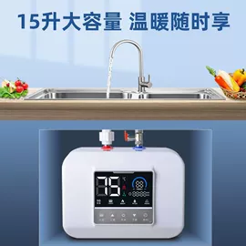 电热水器;小厨宝;厨卫配件