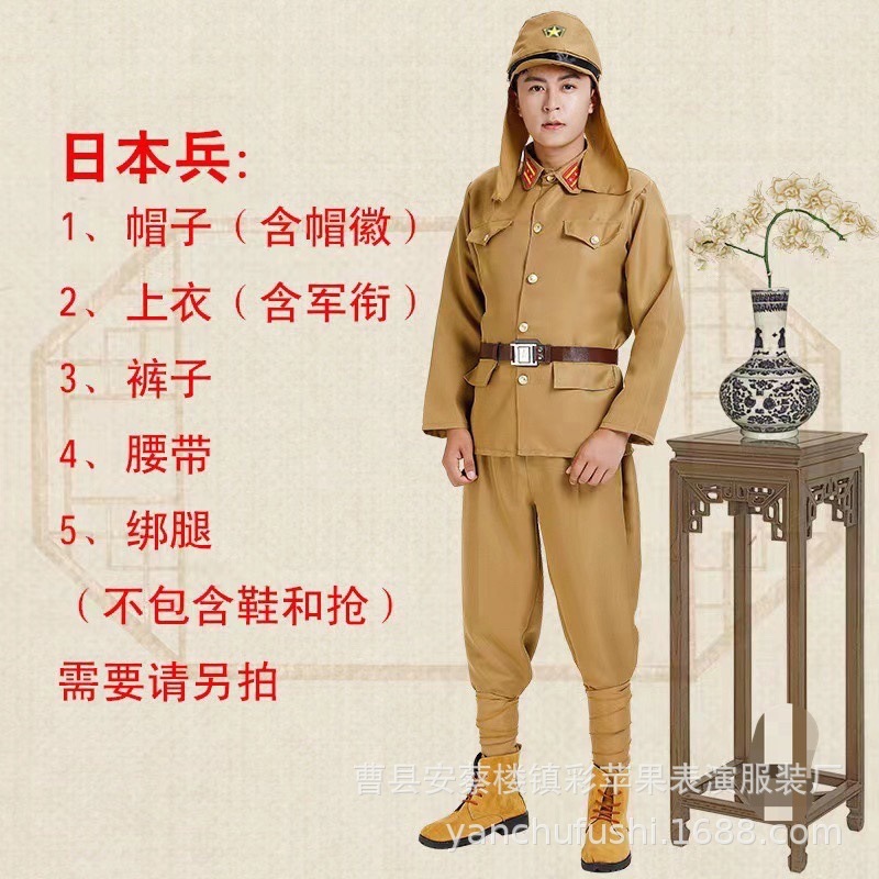 日本兵套装演出服日本军官大佐服装抗战影视日本兵表演服装套装|undefined