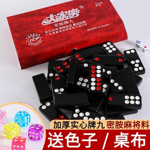 ����Ź��Ƽ��ó����ƴ�С̖��ɫ�Ӻ�32���ִ��ž�