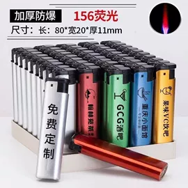 打火机;一次性打火机;充电打火机