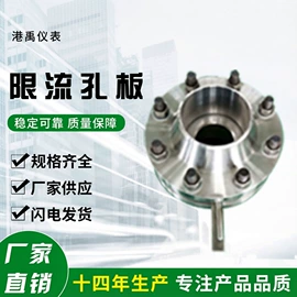 流量计;雷达物位计;磁翻板液位计