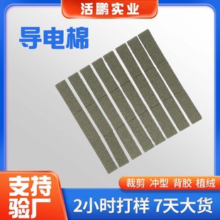 ���Ƹ��ܶȌ������EMI늴����Ό�늲����֙C�·��A�ӌ����