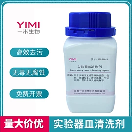 其他实验室品;烧杯、烧瓶;量筒、量杯