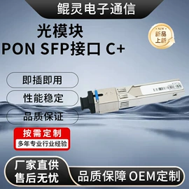 其他数码产品;光电器件;网络交换机