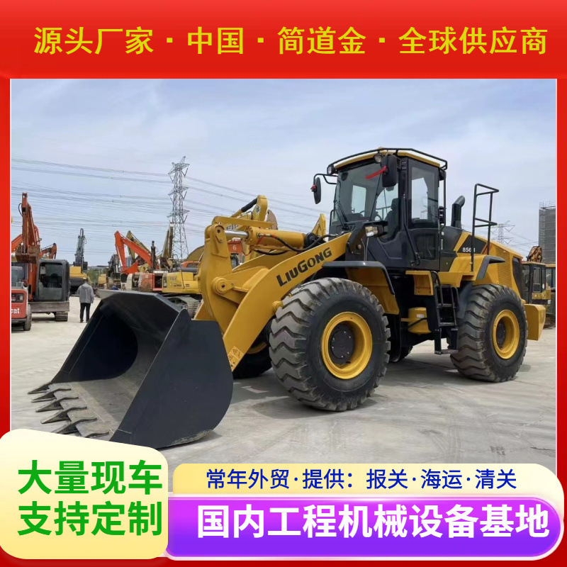 二手装载机铲车出售 柳工856H Used Loader5吨Second-hand loader
