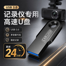 ��܇ӛ䛃x�m��U�P�νӿ�USB3.0�����⚤128G������܇�d�O�ش惦