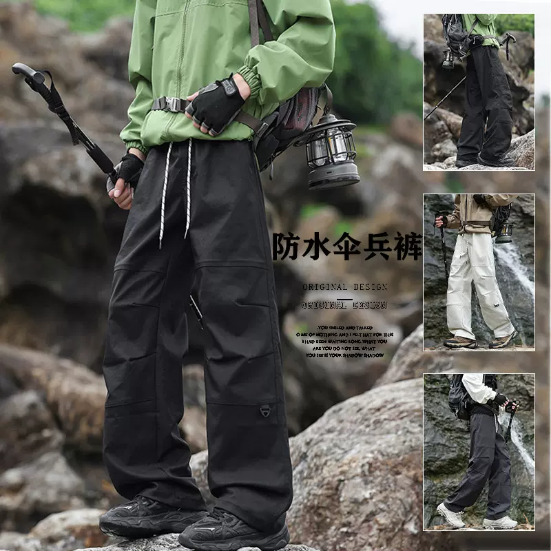 裤子男夏季潮牌男装宽松男裤休闲裤百搭外套休闲长裤子男士冲锋裤