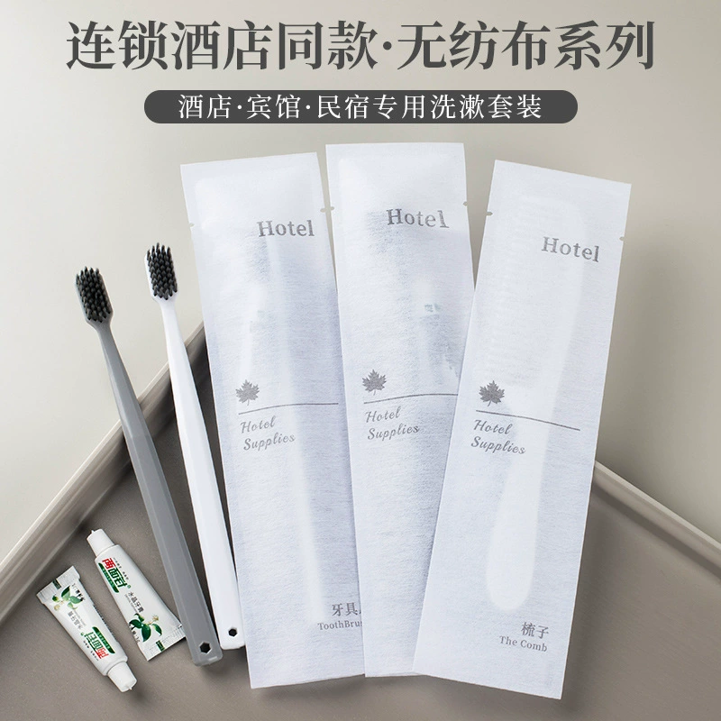 Набор для гостиниц класса люкс: одноразовые зубные щетки, туалетные принадлежности, тапочки, шампунь, мягкая зубная щетка.