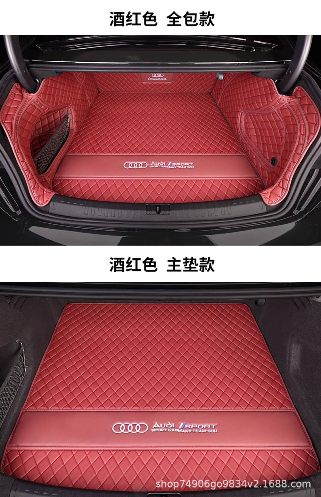 Suitable for 26 Models of Audi A6L Trunk Mats, Full Coverage Trunk Mats for Audi A6L, Special Accessories for Car Trunk Modification