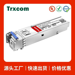 SFP+ 10G光模块1310nm 220m LC口多模双纤兼容迈络思英伟达交换机
