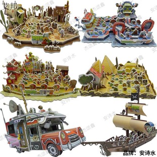 ֲ��͑𽩌����wƴ�D3D���|ģ��ƴ�b�к��������diy��ͯ�Y��