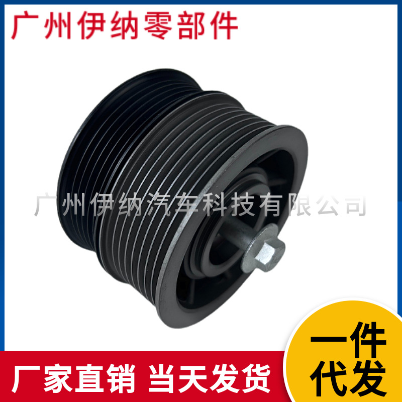 1132020419 Compatible with Mercedes-Benz M113 Engine Auto Belt Tensioner Generator Pulley