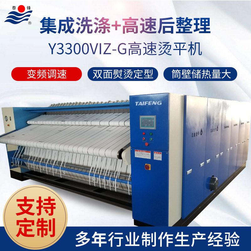 ȫ�Զ��������ƽ�� ��Ӧ������ƽ�� ��ҵ��ƽ��ϴ���豸