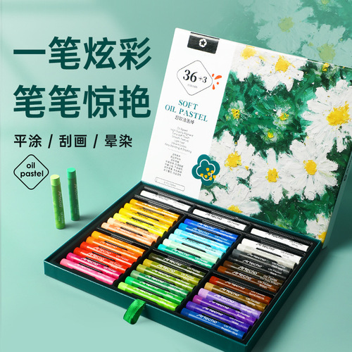 Montmartre 24 colors super soft oil pastels training studio wholesale crayons 12 colors children's silky heavy color oil pastels