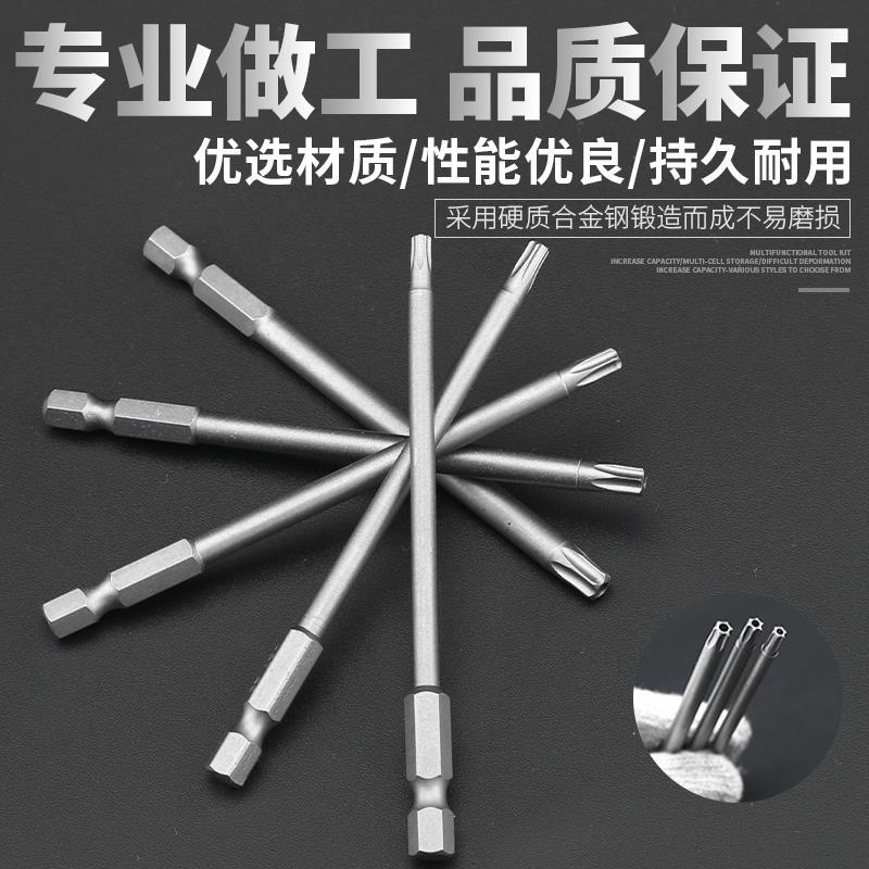 cabeza de lote de ciruela magnética fuerte cabeza de lote de aire magnético destornillador eléctrico taladro eléctrico 50 - 150MM