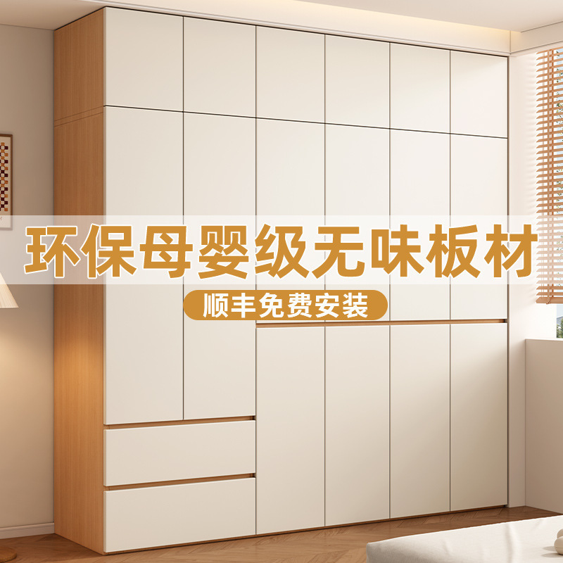 Solid Wood Wardrobe for Home Bedroom Assembly Minimalist Style Segmented Large Hanging Wardrobe 2025 New Log Style Storage Cabinet