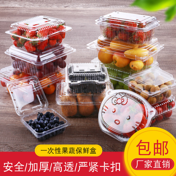 Customized disposable PET plastic fruit box
