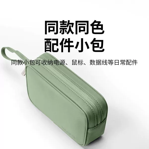 Laptop Stand and Computer Sleeve Suitable for Lenovo, Apple MacBook Air 13.3, Xiaoxin Pro 14, Huawei