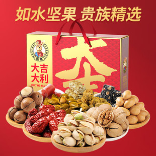 ��ˮ�󼪴����Y��1460g �Թ���ʳ��Y�� ��؛�Fُ�T������HNYC