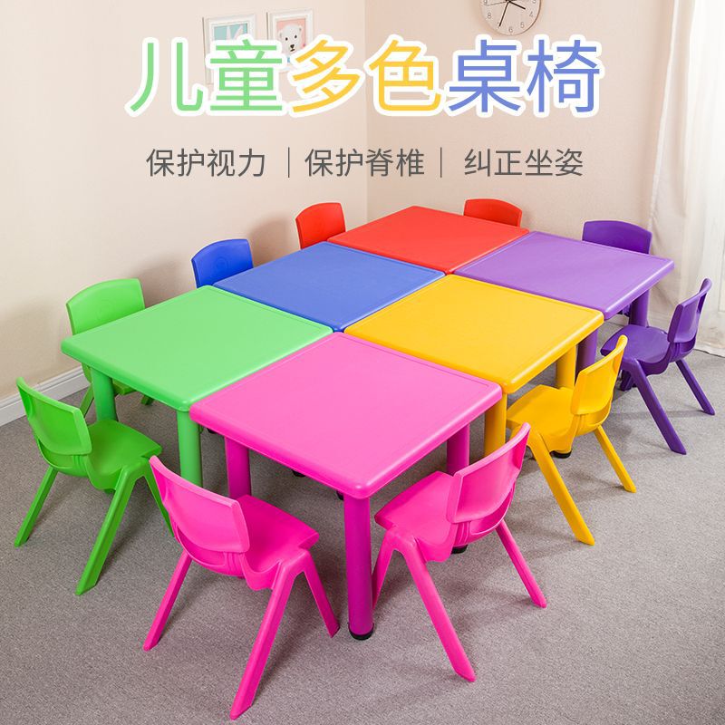Thickened Children's Plastic Table Square Liftable Household Baby Small Square Table Learning Kindergarten Table and Chair Set